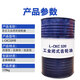 Kunlun L-CKC320 industrial closed gear oil medium load lubricant 170kg/200L