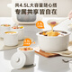 SUPOR electric stew pot, electric stew cup, water-proof stew household multi-functional soup stew pot, ceramic bird's nest stew pot, one pot, five galls, steaming and stewing all-in-one multi-purpose pot DZ25YC886