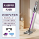 Wireless Cord Vacuum Cleaner Wet Mop All Home Handheld High Suction Power Dust Removal and Mite Removal Pet Hair Bed Plug-in Model-Low Configuration