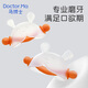 Dr. Ma baby teether small month old molar glue stick soothing gel silicone toy anti-eating hand and tooth chewing glue rabbit orange