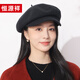 Hengyuanxiang beret women's autumn and winter new style wool retro versatile Japanese bud painter hat octagonal hat Chinese Valentine's Day birthday gift black one size 54-60cm