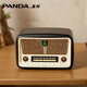 Panda 1936 desktop D-85 retro Bluetooth solid wood radio wooden audio desktop speaker full-band fiber optic plug-in card U disk elderly gift gift