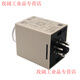 Yue Changsheng original genuine Taiwan Songling CKC AH3-3 time relay AH3-2 220V 24V power on delay 30S (30 seconds) AC380V base is taken separately - contact customer service