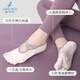 Jingzhiji five-finger yoga socks for women in summer, thin, professional non-slip, adult indoor split-toe special sports Pilates boat socks, one pair of each style, 6 pairs, one size fits all