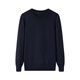 YOUNGOR Youngor machine washable 100% wool 2025 autumn and winter new round neck pullover solid color bottoming sweater, navy 105cm