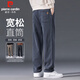 Pierre Cardin Casual Pants Men's Autumn and Winter Loose Simple Straight Pants Trendy Thick Elastic Pants Men's Denim Blue 2XL