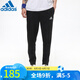 阿迪达斯 （adidas）Adidas 阿迪达斯 男装 训练 长裤 M SL SJ TC PT GK9226 GK9226/夏季  2XL (185/96A)