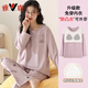 Pajamas de almohadilla de pecho yalu para mujeres en primavera y otoño Nuevo algodón puro sudor de algodón puro mangas largas dulces y sueltos ropa al aire libre para al aire libre IP15921 m (adecuado para el peso 80-100 Jin [Jin iguala 0.5 kg])