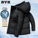 Yalu 90% goose down down jacket men's short removable hood thickened warm casual business autumn and winter jacket