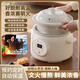 Chigo electric stew pot, steamer, electric cooking pot, stew pot, stew pot, casserole, stew and steaming, all-in-one food supplement pot, stew pot, electric stew pot, electric casserole pot, stew pot, 6L white porcelain model, appointment smart, no supervision 6L
