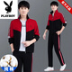 Playboy Official Pure Cotton Sports Suit Men's Casual Two-piece Jacket Cardigan Sweater Men's Running Pants Clothes Set 980 Khaki Jacket + Pants