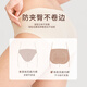 名创优品（MINISO）【3条装】女士内裤女无痕7A抑菌桑蚕丝运动内衣超薄透气三角裤