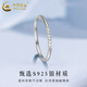 China Gold (CHINA GOLD) S925 Silver Ring Women's Fashion Versatile Solid Ring Ring Ring Valentine's Day Birthday Gift for Girlfriend and Wife Plain Ring Ring Number 16