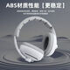 
Junbikang baby noise reduction earmuffs headphones soundproof children anti-firecracker aircraft pressure reduction full-inclusive ear strap dual mode pink two-in-one [head wear + strap] [noise reduction and sound insulation to protect baby's hearing]