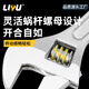 Liyu adjustable wrench 6 inch adjustable spanner multifunctional bathroom adjustable wrench