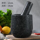 Lanqiou natural household garlic pounder stone garlic mortar pounder jar grinder large stone mortar garlic kitchen utensils garlic peeler black stone medium water tank bowl