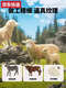 Dreiamer Tiger Schleich Simulation Tiermodell Farm Schwein Schwein Rinder Pferd Tier Festkinder Kinder Spielzeugpuppe Pinto Hengst 13794