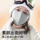 KELME Warm Mask Autumn and Winter Cycling Mask Men's and Women's Ski Cycling Windproof Plus Velvet Thickened Breathable Washable Mask