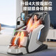 Oaks 10-hand + 8-hand dual-movement massage chair for home full-body space capsule 2025 top ten brands fully automatic multi-functional zero-gravity smart electric massage sofa gift for parents flagship interstellar gray exclusive configuration + Thai stretching + blood oxygen detection