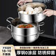 German extra thick 18/10L stainless steel cooking pot household multi-purpose all-in-one induction cooker gas stove double-ear stew pot three-layer steaming and cooking integrated pot pot + 2 steaming drawers 32cm