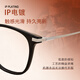 JFJN anti-blue light glasses for women myopia glasses men's large frame glasses professionally matched with 5009 degree starts school