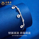 Lao Fengxiang pt950 platinum crushed ice copper coin bracelet for women, white money and Duoduo jewelry, Valentine's Day birthday gift for girlfriend, platinum crushed ice copper coin bracelet, about 5.3g, brand gift box