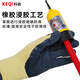 Keqi insulating gloves 400V anti-electric shock wear-resistant labor protection low-voltage protection distribution room electrician power gloves
