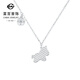 Caibai Jewelry Platinum Chain Tag Pt950 Explosive Crushed Ice Make Money Immediately Zodiac Horse Chain Tag Priced BJ Platinum Chain Tag Approximately 6.14g Approximately 42cm