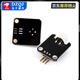 PIR human body infrared sensing electronic module sensor pyroelectric induction switch is suitable for Arduino PIR human body infrared 3P pin interface without Specifications