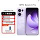 OPPO Reno13 Pro super beautiful small direct screen display machine AI high-definition live photos 5G camera phone Diedie Purple 12GB+512GB stand-alone + original fast charging + one-year store warranty