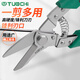 Multifunctional iron shears, stainless steel plate industrial wire trough cutters, barbed wire shears, aviation shears, electrician shears, powerful industrial Green Dragon multifunctional iron shears