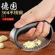 Yusenyi 304 stainless steel garlic press ring-shaped garlic press household garlic pounder manual garlic clamp artifact peeling garlic 304 garlic press (1) 304ml 304 garlic press (1)