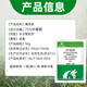Barometer 75% cyclazinone tree removal, weeding and root rotting agent, bamboo removal special medicine, powerful root rotting herbicide 50g*1 bag