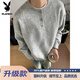 Playboy (PLAYBOY) Gray American Henley Collar Sweater Men's Early Autumn Feeling Lazy Style Bottoming Sweater Cleanfit Inside Light Gray Upgraded Model M (95-115Jin Jin is equal to 0.5kg)