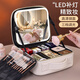 Bai Qixin makeup bag with mirror with LED light makeup artist tool box portable multi-functional large capacity makeup box storage box off-white makeup bag with LED mirror