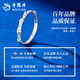 Lao Fengxiang PT950 Platinum You Are Bamboo Ring for Women New Platinum Ring Mid-Autumn Birthday Gift for Girlfriend and Wife Platinum You Are Bamboo Ring About 1.7g Brand Gift Box