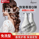 SLUJ Hanxiu Refreshing Essential Oil Hair Care Styling Cream Elastin Encounter Fragrance 1 Bottle 320ml One Bottle
