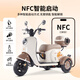 Phoenix Beetle electric vehicle tricycle small household electric motorcycle adult leisure three-wheeled small electric vehicle 800W+60V24A black gold + battery life of about 47.5 kilometers