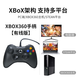 Jingzhan game controller XBOX360 computer pc steam universal wired wireless Bluetooth vibration drive-free linear trigger new 360 wireless 2.4G white-new upgrade
