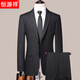 Hengyuanxiang 2025 Comfortable and Versatile Wool Suit Suit for Men Spring and Autumn Two-button Middle-aged Formal Men's Suit Jacket New Style 8983 Dark Gray/Two-button, No Slit Suit+* Size S 165 (please leave a message for height and weight)