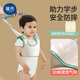 Bao's toddler sling, toddler traction rope, learning to walk, anti-fall, anti-strangle, anti-lost rope, baby's all-season breathable