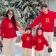 G.duck2025 New Year Peace and Happy Family Portrait Family Outfit Family of Three and Four Parent-child Outfit Sweater Clothes for the Year of the Pig Spring and Autumn Style/Peace/Burgundy 175 cm L-120-140Jin Jin equals 0.5 kg With pockets and hat string