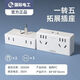JD Logistics pure copper conversion socket Xiaomi same style one to 16 hole socket power converter multi-hole wireless plug-in board without wire plug extender one to five sockets gray