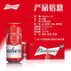 Budweiser Beer TOP Light Lager 450ml*18 cans in full box, new and old packaging shipped alternately