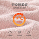 
Ban Xidi [Soft Cute Cat] Children's Home Clothing Set Autumn and Winter Clothes Children's Coral Velvet Pajamas Baby Pajama Pants Two-piece Set