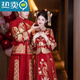 Shantoulin Village Wedding Dress, Phoenix Crown, Red Charm, Couple Xiuhe Clothing 2025 Bride Wedding Toast Clothing Small Wedding Dress Chinese Wedding Clothing Fenglaiyi Pleated Diamond No Jewelry M Recommended 120-140Jin[Jin equals 0.5 kg]