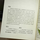 Определите подлинную версию Wei Liaozi, императора Тайзонга из династии Тан, герцог Ли Вэй спросил о SN4856