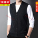 Hengyuanxiang 100% pure wool vest knitted vest men's thickened 2025 autumn and winter casual plaid waistcoat middle-aged men's sweater medium gray M 170 suitable for 100-120 Jin Jin equals 0.5 kg