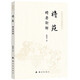 Xinhua Genuine Jiangyuan Jingyao Nueva explicación SN9710SN6721
