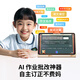 Kukai AI learning machine CCY01 eye-protecting large screen student tablet computer large memory tablet learning machine new product launch CCY01 6G+128G large memory 12-inch large screen